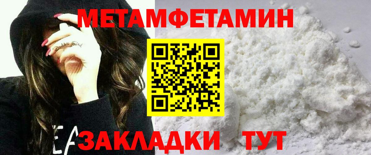 Амфетамин VHQ Вязники