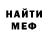 Метадон VHQ MaximiL'Yan