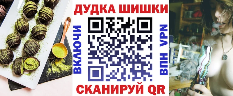 наркота  Вязники  Печенье с ТГК марихуана 