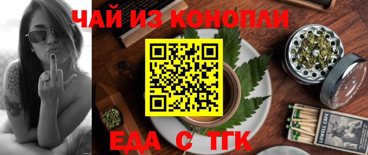 Вязники  Canna-Cookies марихуана  Вход с VPN 