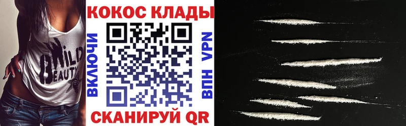 blacksprut онион  купить наркотик  Вязники  Кокаин Columbia 