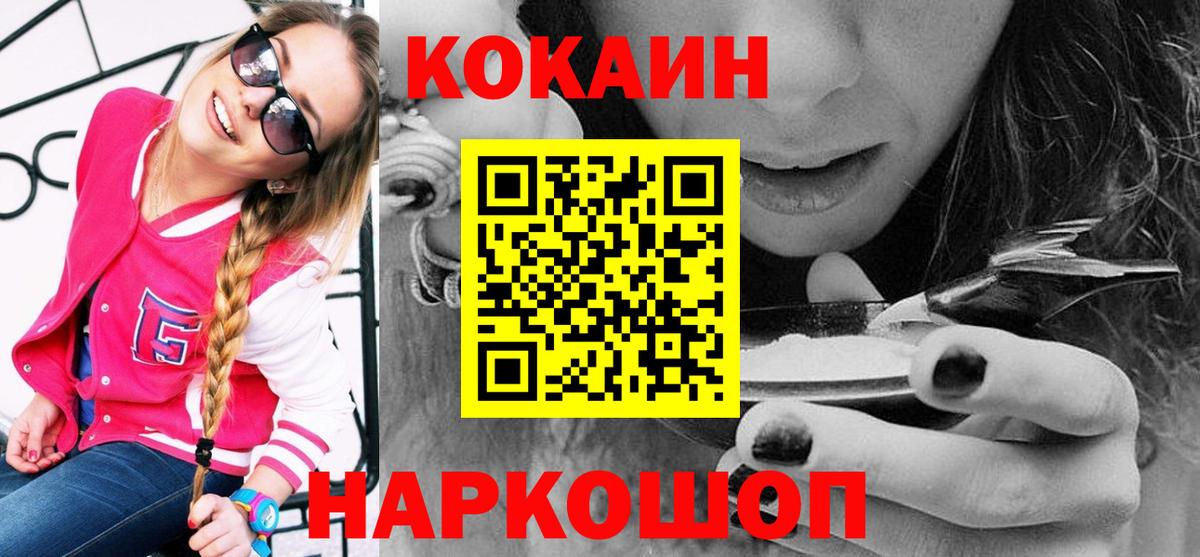 КОКАИН Боливия Вязники