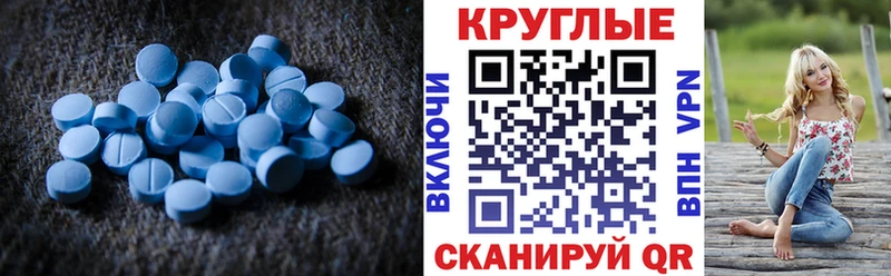 Экстази 99%  что такое   Вязники 