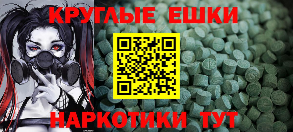 Вязники  Ecstasy  Вход с VPN  блэк спрут зеркало  ЭКСТАЗИ таблы 