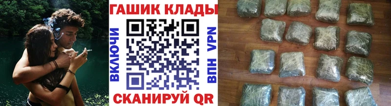 где найти наркотики  Вязники  ГАШ hashish 