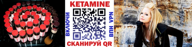 цены наркотик  Вязники  КЕТАМИН VHQ 