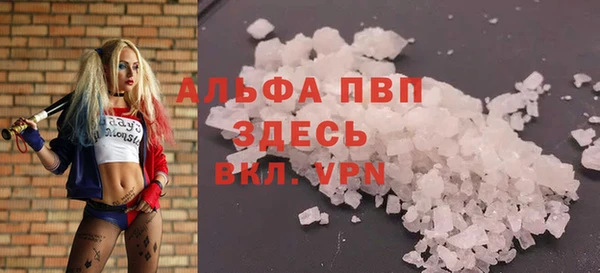 гашиш Ахтубинск