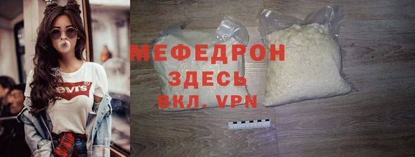 прущий лед Богданович