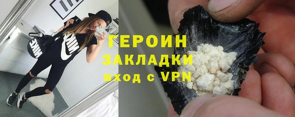 ALPHA-PVP Богородицк
