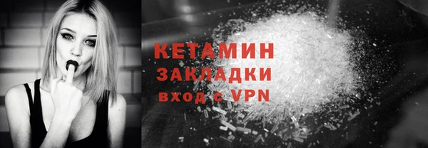 прущий лед Богданович