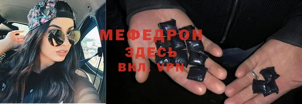 ALPHA-PVP Богородицк