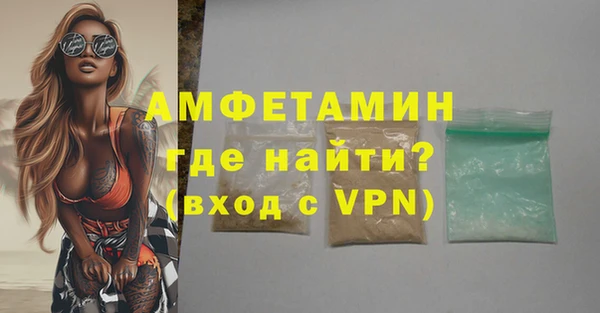 ALPHA-PVP Богородицк