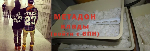 гашиш Ахтубинск