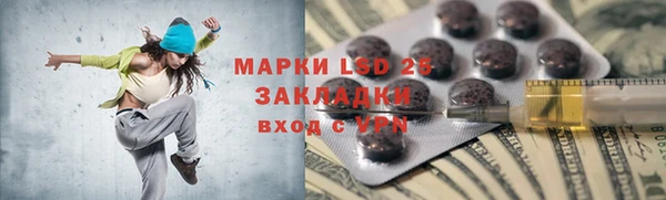 ALPHA-PVP Богородицк