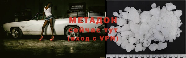 альфа пвп VHQ Аша