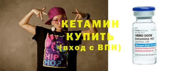прущий лед Богданович