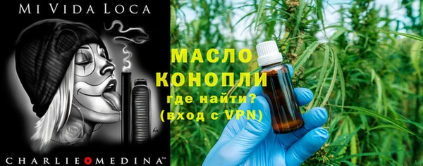 ALPHA-PVP Богородицк