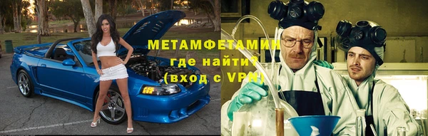 шишки Беломорск