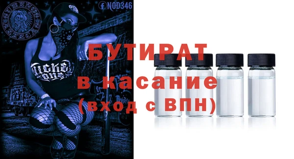 mdpv Богородск
