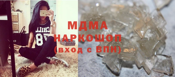 ALPHA-PVP Богородицк