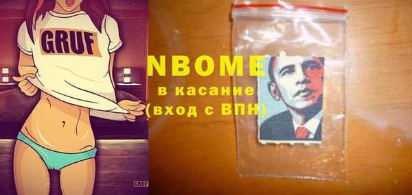 ALPHA-PVP Богородицк