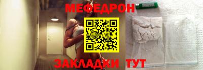 соль курить ск Вязьма