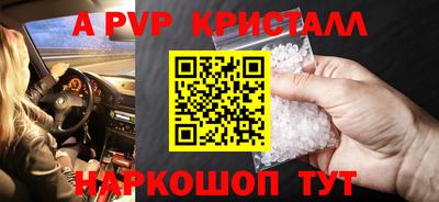 соль курить ск Вязьма