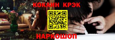 соль курить ск Вязьма
