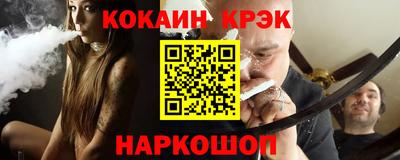 кокс Вязники