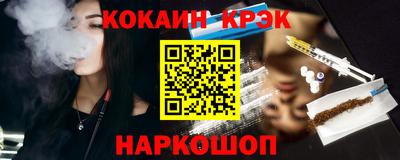кокс Вязники