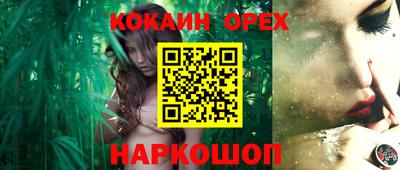 ПСИЛОЦИБИНОВЫЕ ГРИБЫ Вышний Волочёк