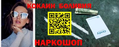 соль курить ск Вязьма