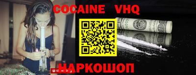 кокс Вязники
