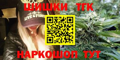 соль курить ск Вязьма