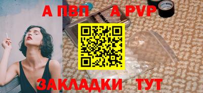 ПСИЛОЦИБИНОВЫЕ ГРИБЫ Вышний Волочёк