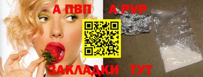 соль курить ск Вязьма