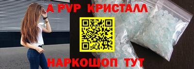 соль курить ск Вязьма