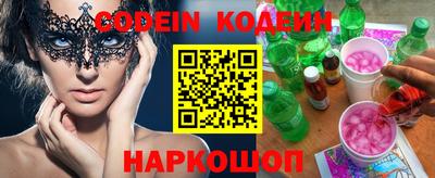 ПСИЛОЦИБИНОВЫЕ ГРИБЫ Вышний Волочёк