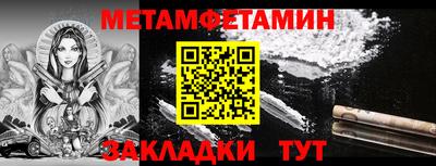 соль курить ск Вязьма