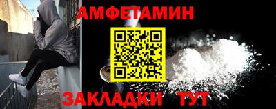 ПСИЛОЦИБИНОВЫЕ ГРИБЫ Вышний Волочёк
