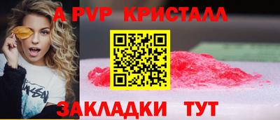 соль курить ск Вязьма