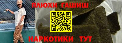 ПСИЛОЦИБИНОВЫЕ ГРИБЫ Вышний Волочёк