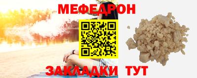 соль курить ск Вязьма