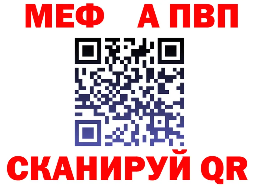A PVP СК КРИС зеркало площадка MEGA Вязники