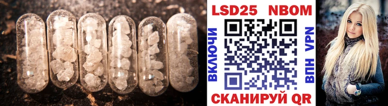 LSD-25 экстази кислота Вязники