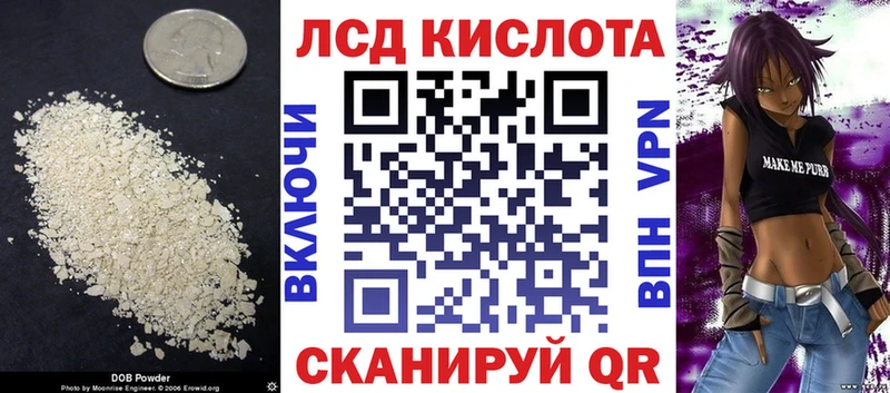 хочу наркоту  ссылка на мегу онион  Лсд 25 экстази ecstasy  Вязники 
