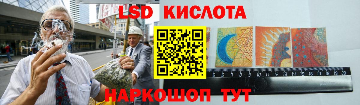Вязники  ЛСД экстази ecstasy  Вход с VPN 