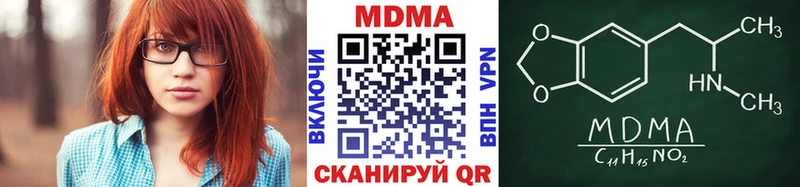 МДМА кристаллы  купить наркотик  Вязники 