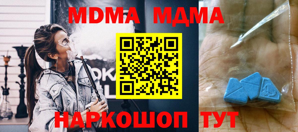 MDMA VHQ Вязники