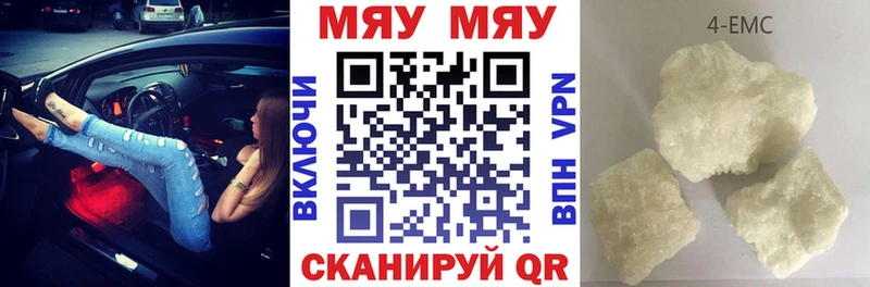 наркотики  Вязники  mega как зайти  МЯУ-МЯУ мяу мяу 